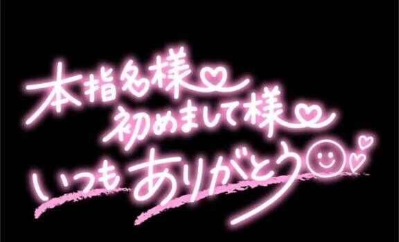6/16〜6/21 迄のお礼❣️