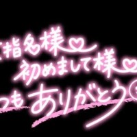 6/16〜6/21 迄のお礼❣️
