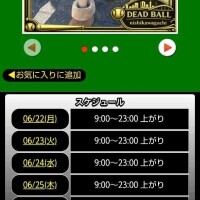 本日のスケジュール🗓️