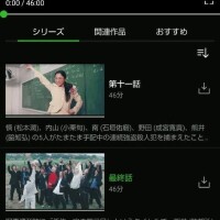 待機中に「ごくせん」📺️