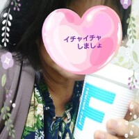 お·ね·が·い♪