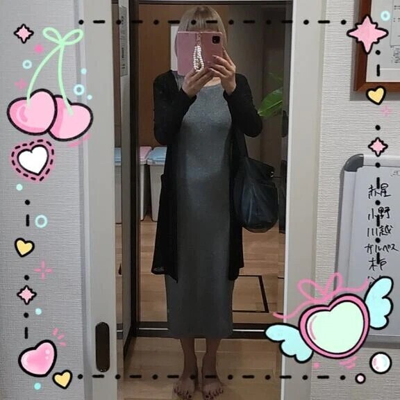 ただいま