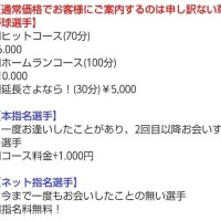 草野球だけど⚾️