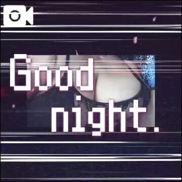 おやすみなさい