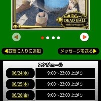 これからデッドに向かいます🚃