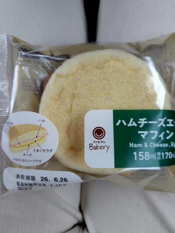本日の朝ご飯🍞