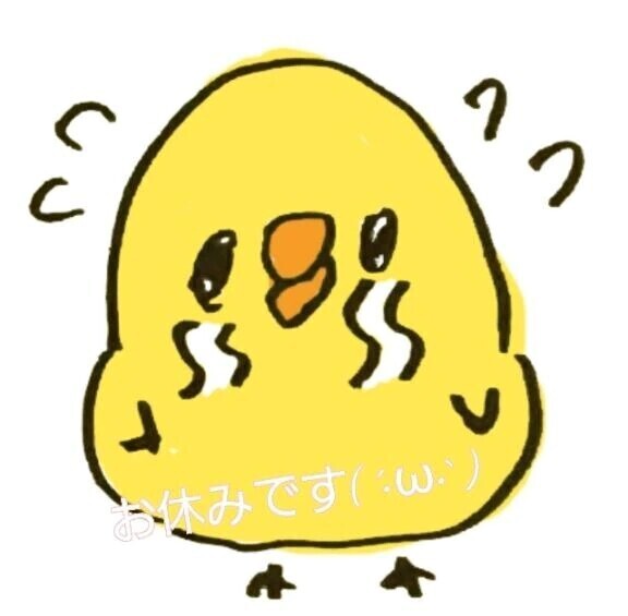 ごめんなさい🙇‍♀️