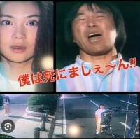 ドラマ「101回目のプロポーズ」📺️