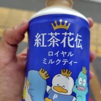 本日のお茶その1☕
