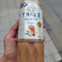 本日のお茶その2☕