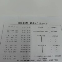 ムーアちゃんの添乗員日記5✨