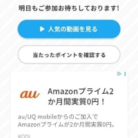 引き続き待機しております😊