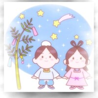 お礼です。