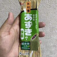 お礼日記💌