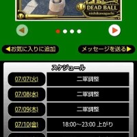 ムーア