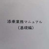 ムーアちゃんの添乗員日記9✨
