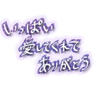 内間
