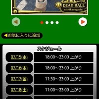 本日も研修後に出勤✨