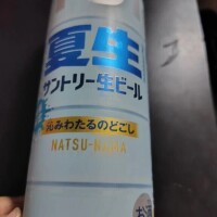 ファミマで貰ったビール🍺