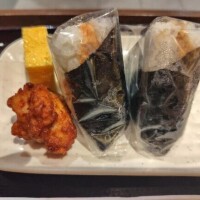 出勤致します😊