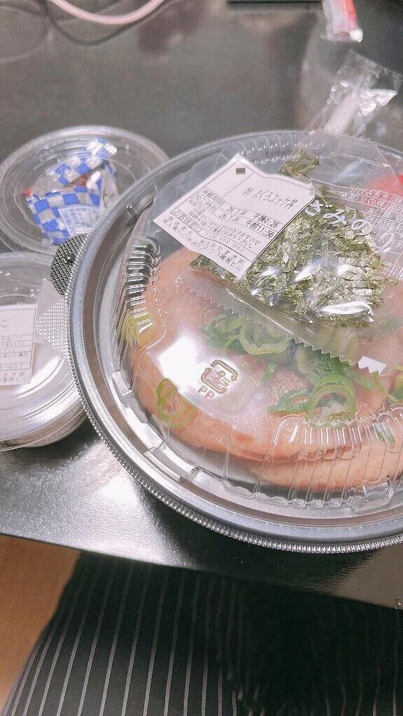 小野さんはこれ