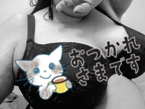 出てるんでした