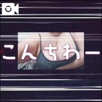 しゅっきーん