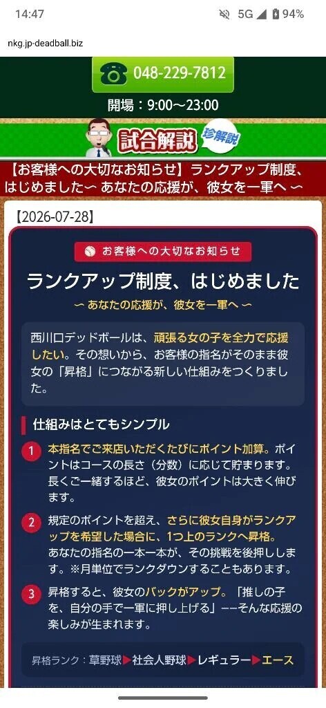 皆様にお知らせです☺️