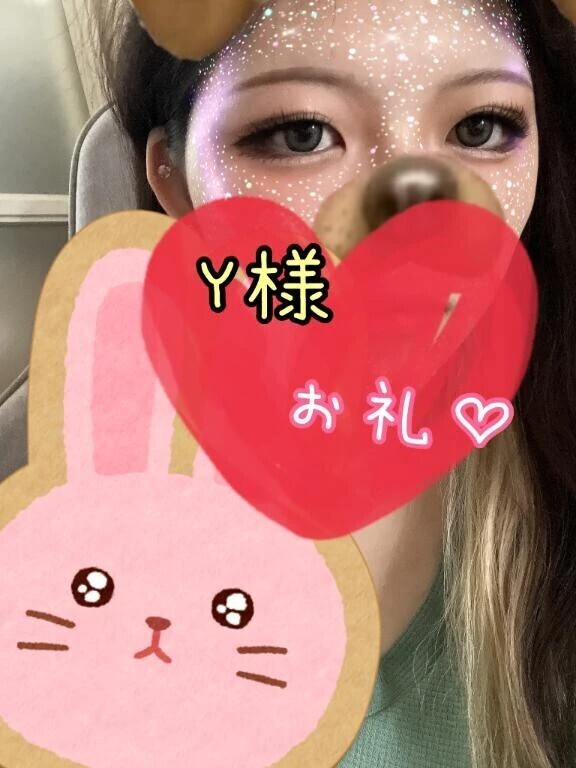 7月26日Y様お礼です♡