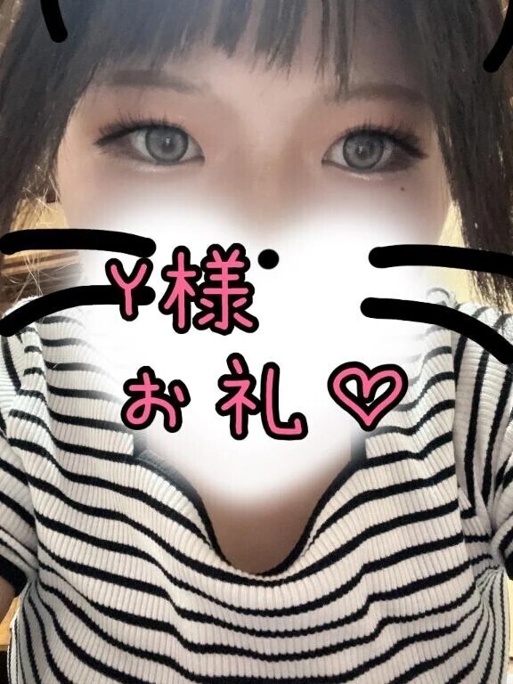 Ｙ様7月27日お礼♡