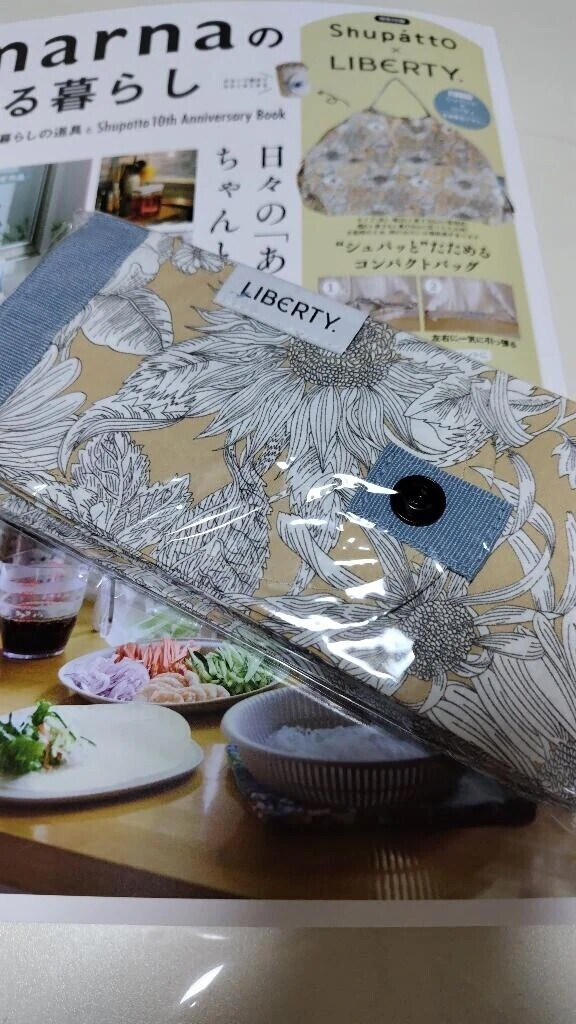ありがとうございました