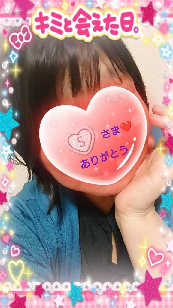 19:20からお誘いのお礼♪