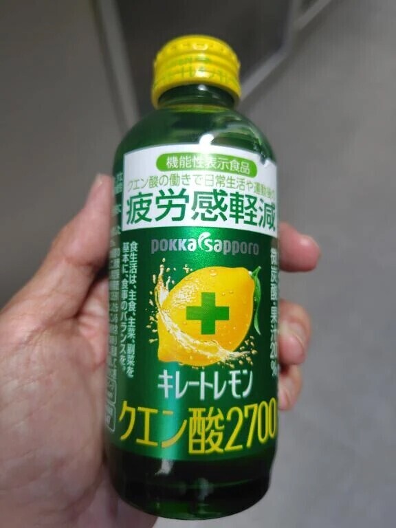 出勤致します😊