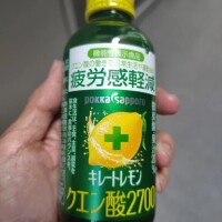 出勤致します😊