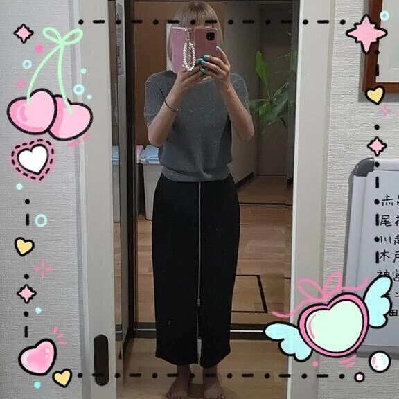 ただいま