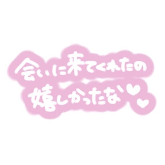 お礼