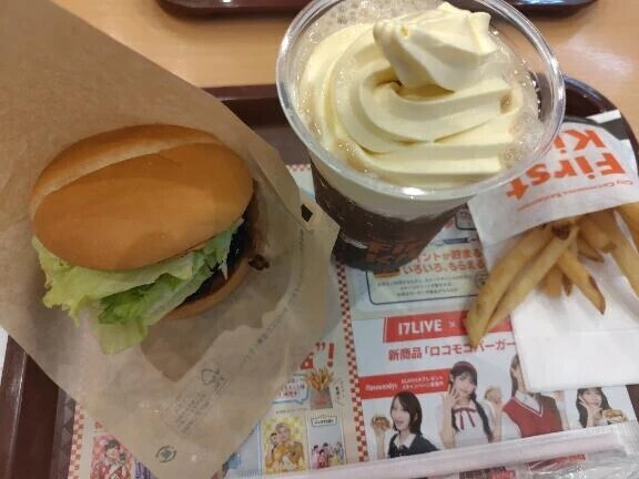 本日のランチ🍚