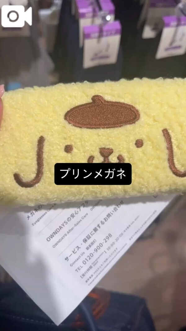 大好きなポムポムプリン