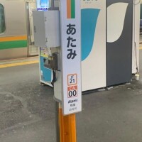 赤星