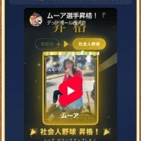 出勤致します🫡