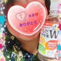 昨日２日㈰15:00からお誘いのお礼♪