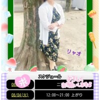 明日４日㈫、出勤しま〜す♪