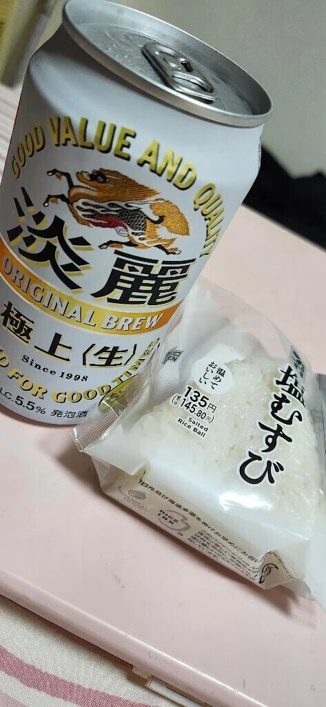 ありがとうございました