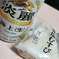 有原