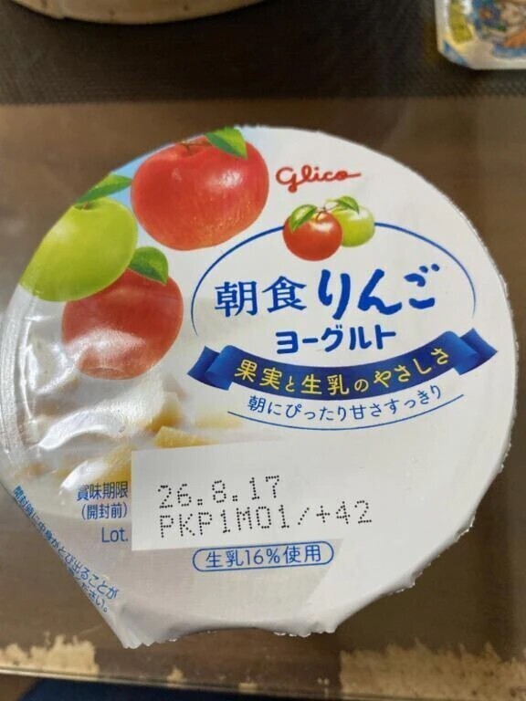 出勤しました