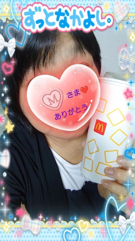 昨日12時からお誘いのお礼♪