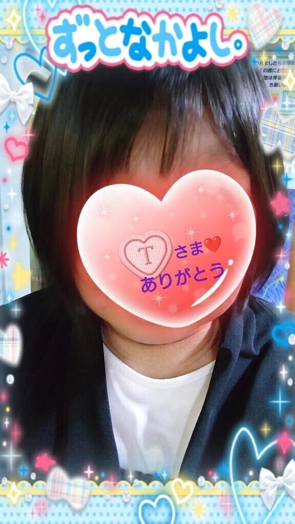 ４日㈫19:00からお誘いのお礼♪