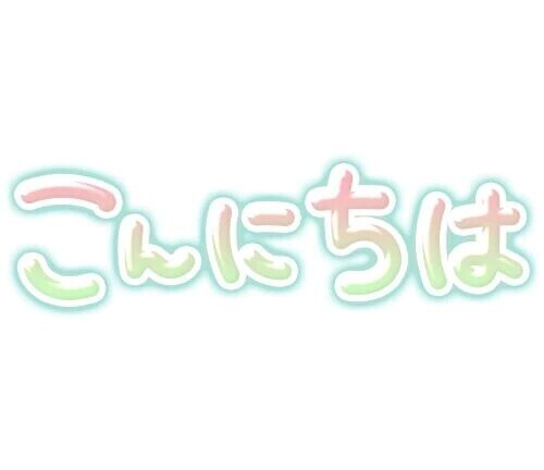 おしらせ