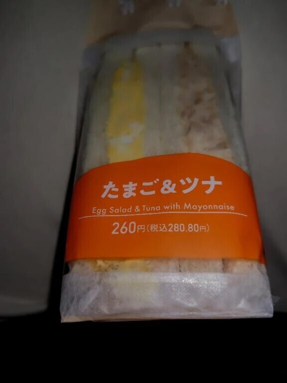 昨日の夕飯もう1つ🍚