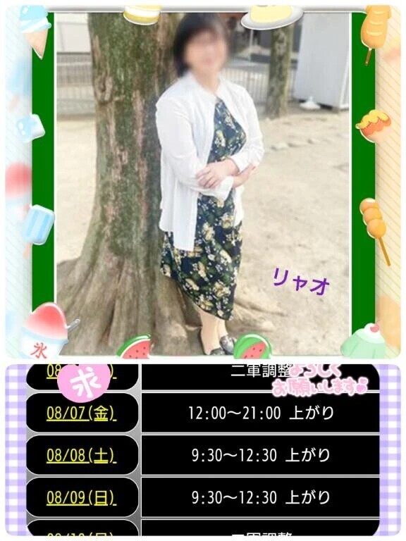 明日、出勤しま〜す♪そして。。。